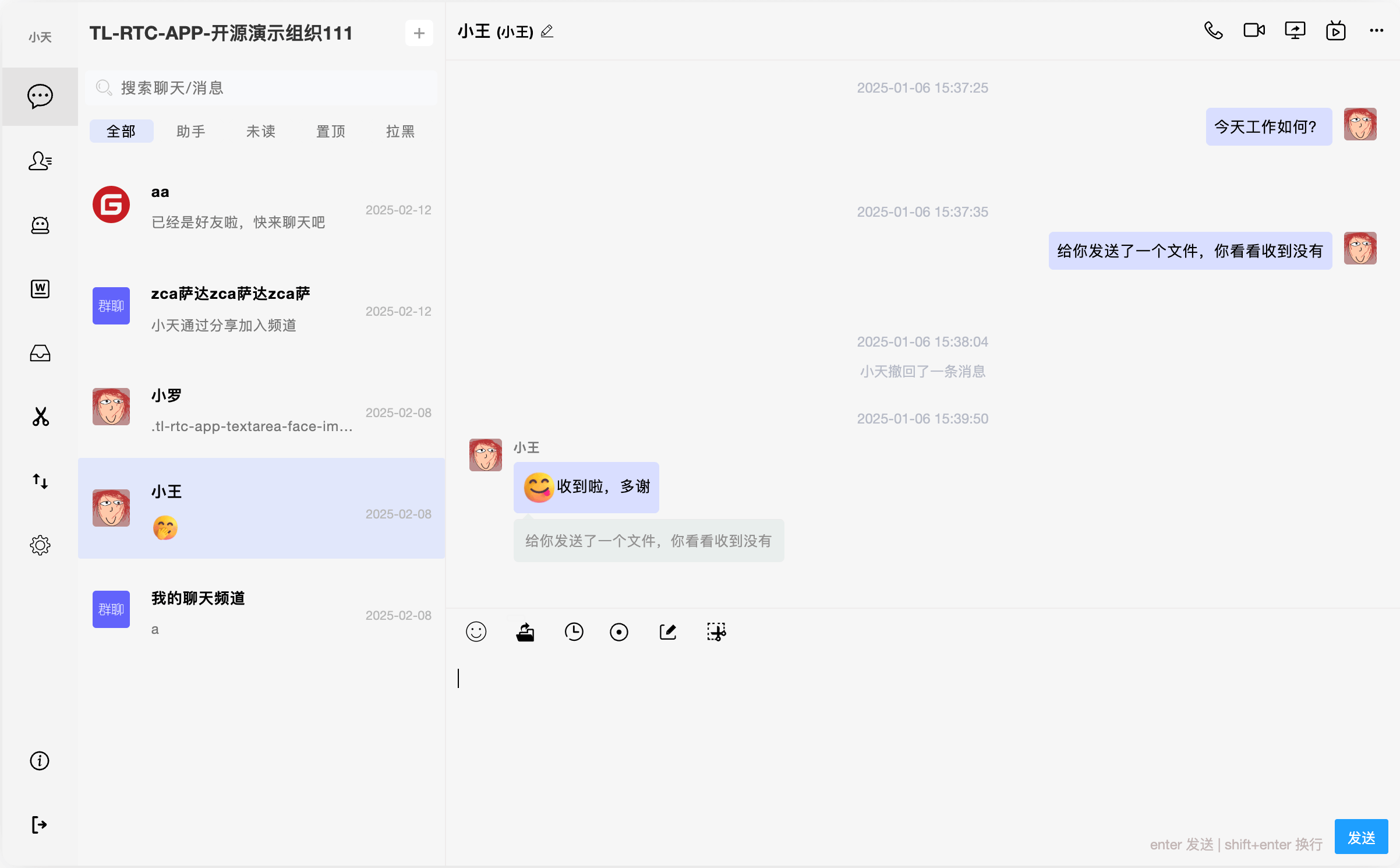 Platform screenshot 1