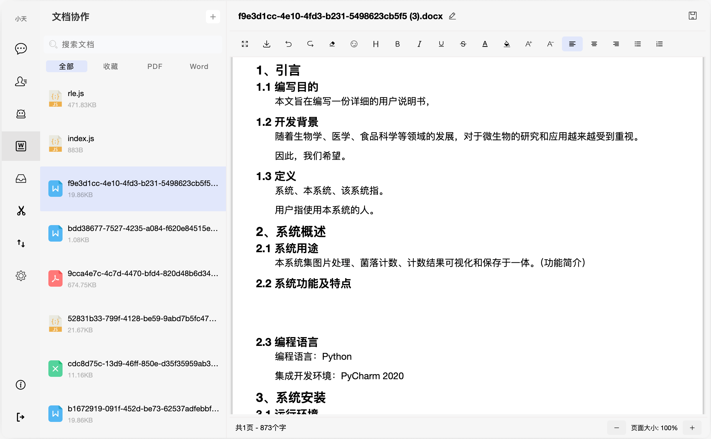 Platform screenshot 6