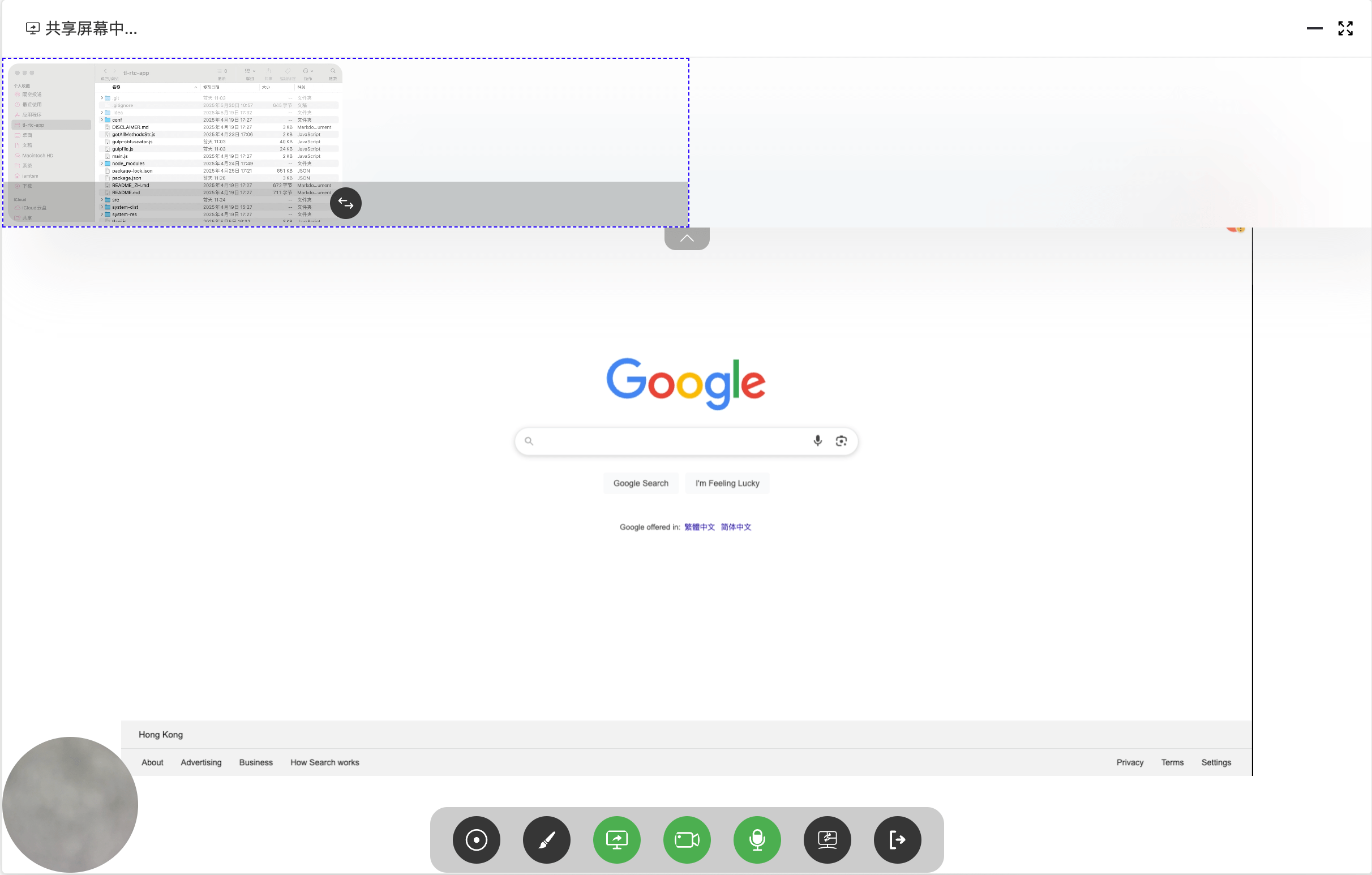 Platform screenshot 9