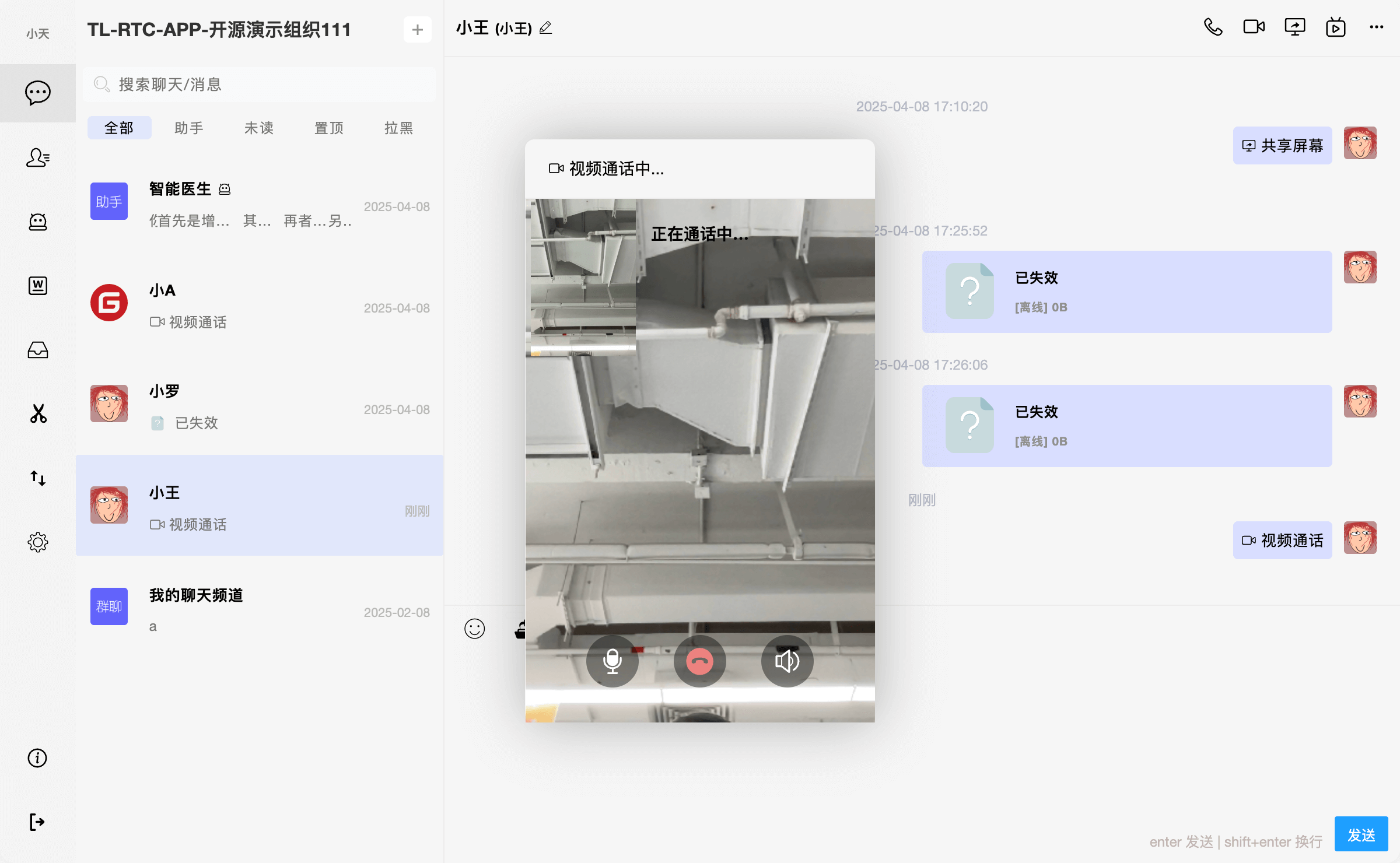 Platform screenshot 10